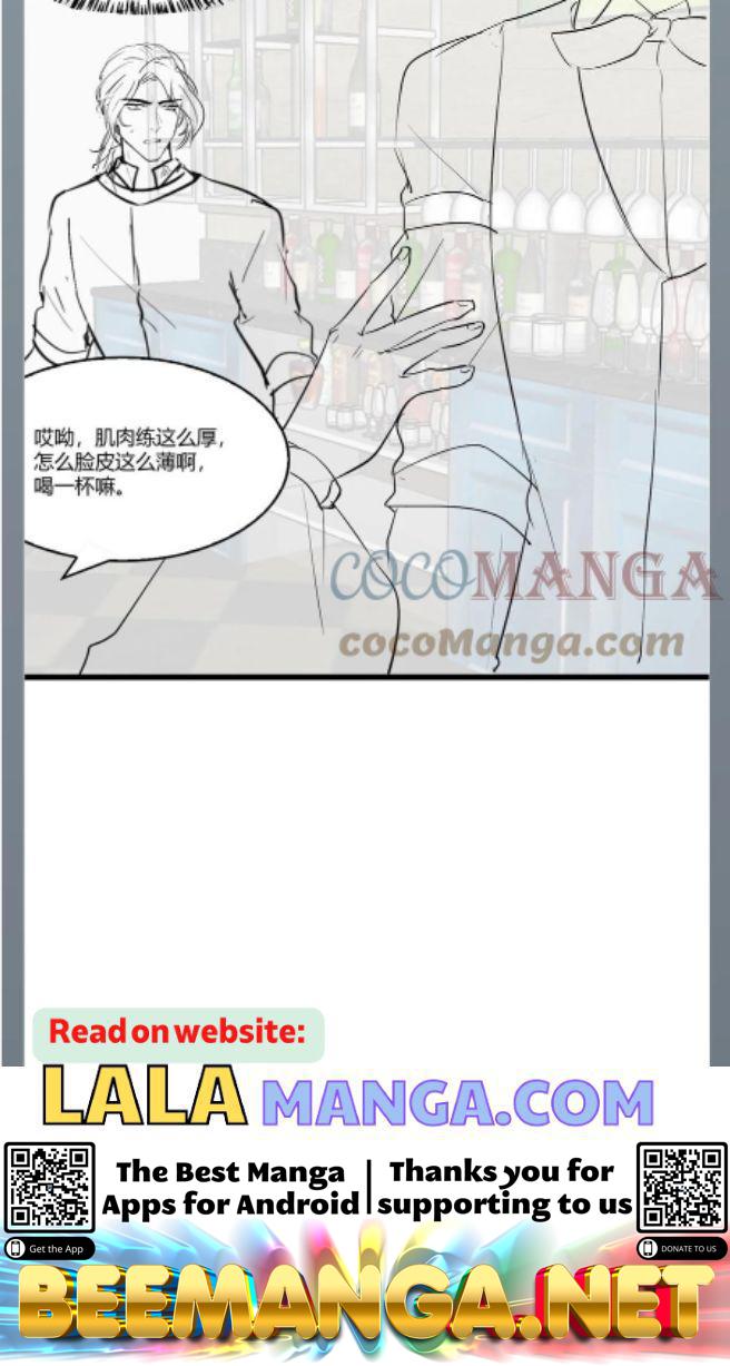 Hunting The Beloved Chapter 54 - HolyManga.Net