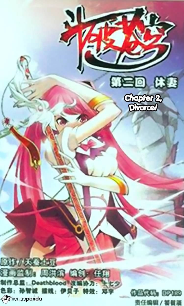 Doupo Cangqiong Chapter 2 - HolyManga.Net