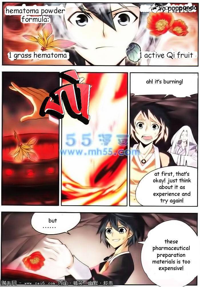 Doupo Cangqiong Chapter 15 - HolyManga.Net