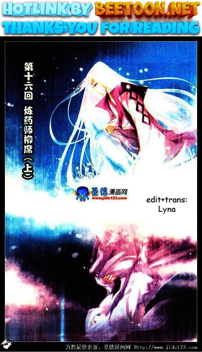 Doupo Cangqiong Chapter 16 - HolyManga.Net