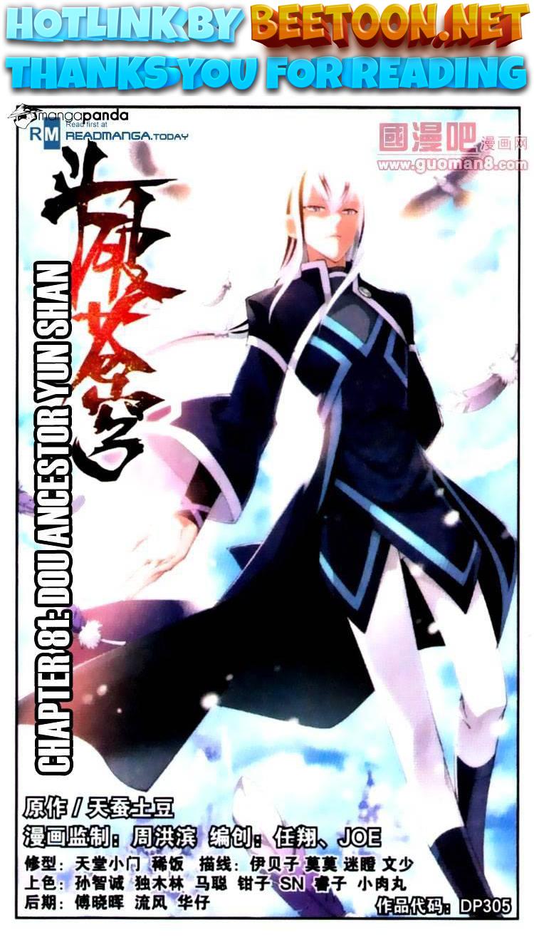 Doupo Cangqiong Chapter 81 - HolyManga.Net