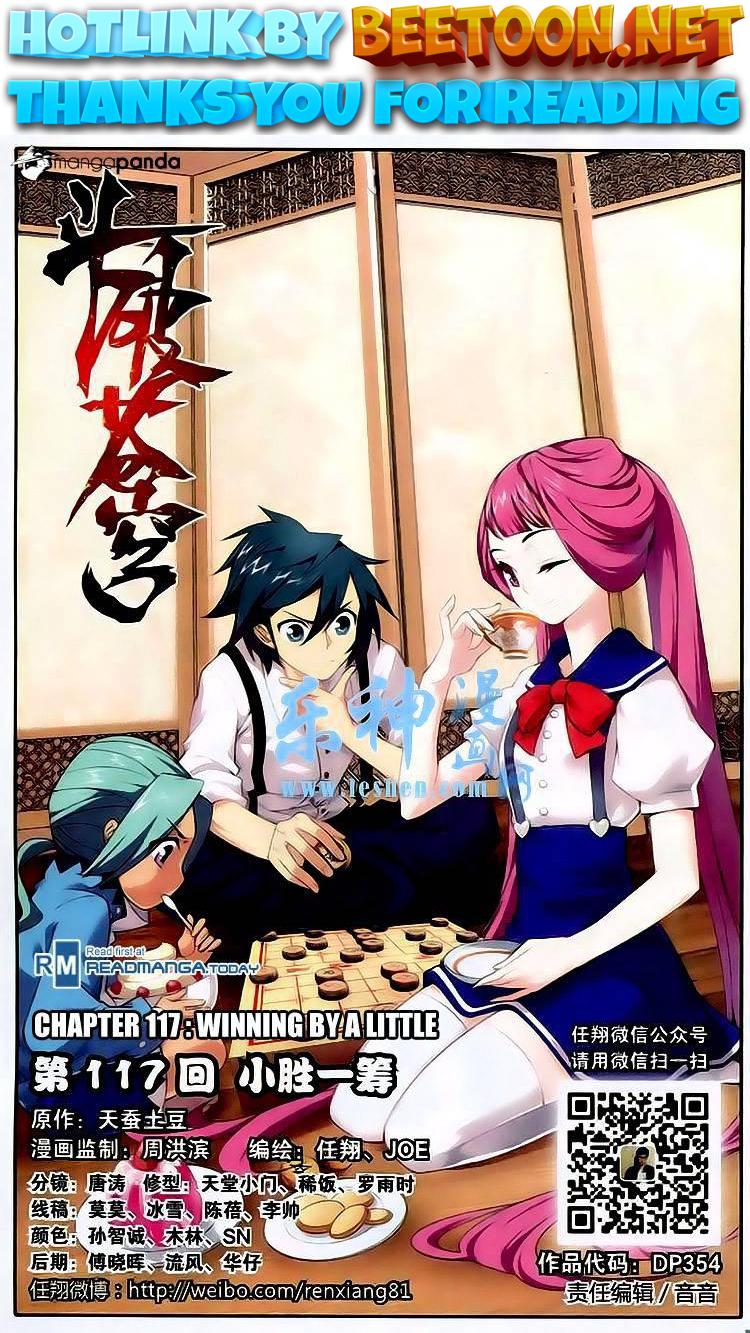 Doupo Cangqiong Chapter 117 - HolyManga.Net