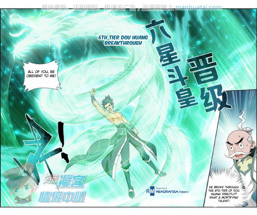 Doupo Cangqiong Chapter 208 - HolyManga.Net