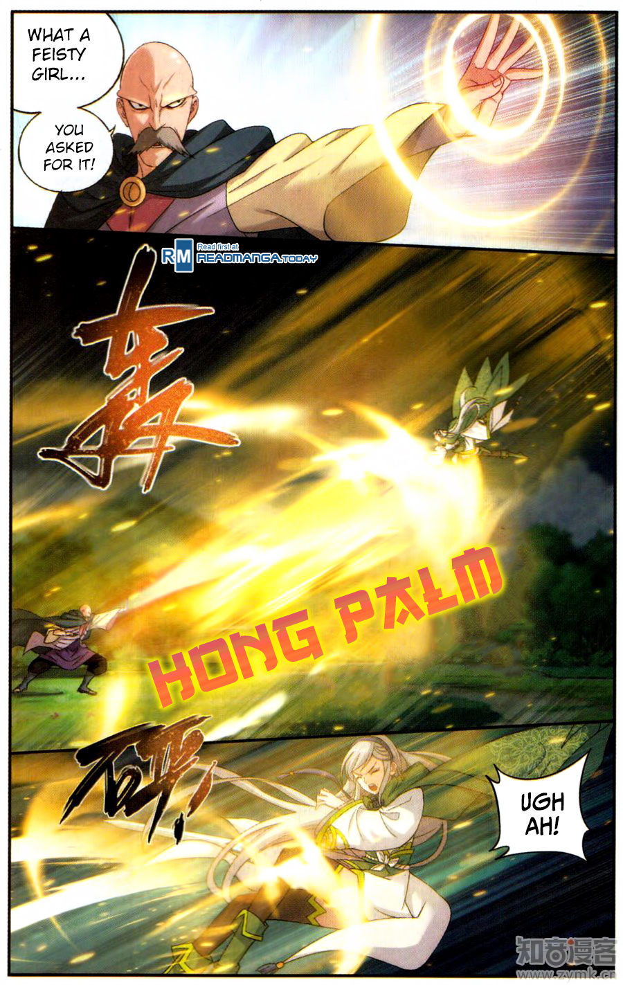 Doupo Cangqiong Chapter 221 - HolyManga.Net