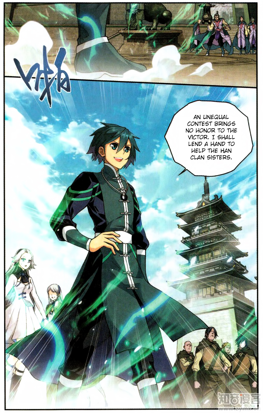 Doupo Cangqiong Chapter 222 - HolyManga.Net