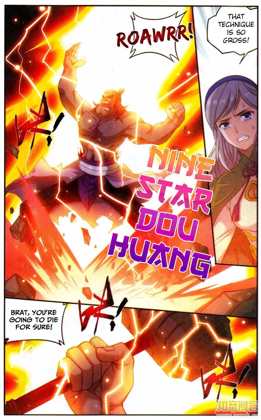 Doupo Cangqiong Chapter 222 - HolyManga.Net