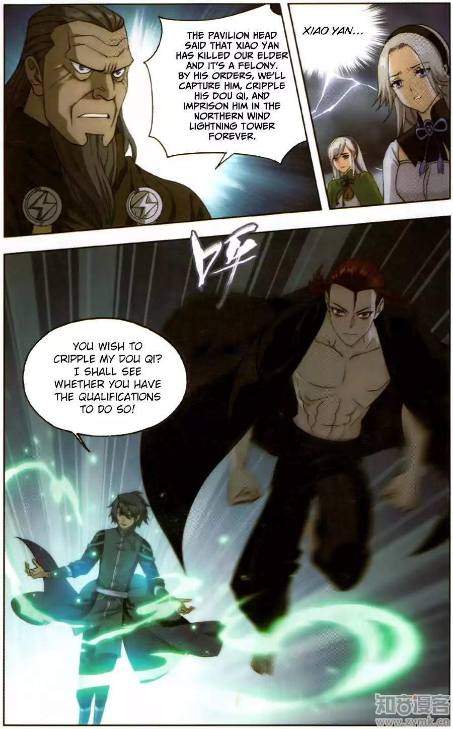 Doupo Cangqiong Chapter 227 - HolyManga.Net