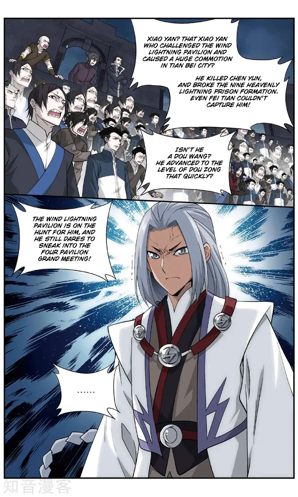 Doupo Cangqiong Chapter 239 - HolyManga.Net