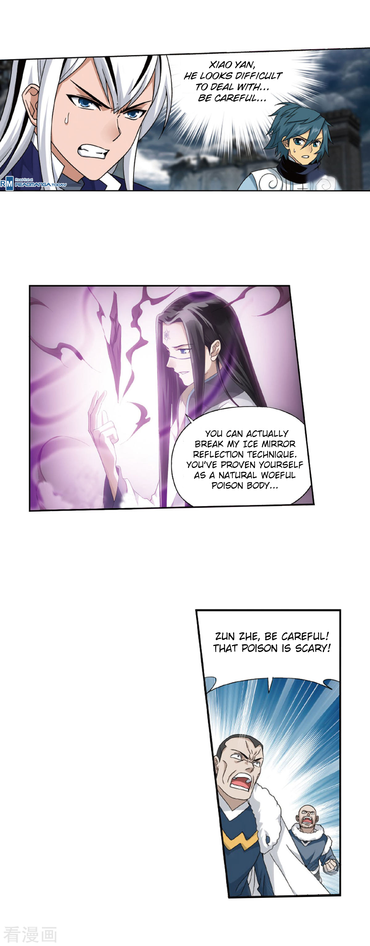 Doupo Cangqiong Chapter 260 - HolyManga.Net