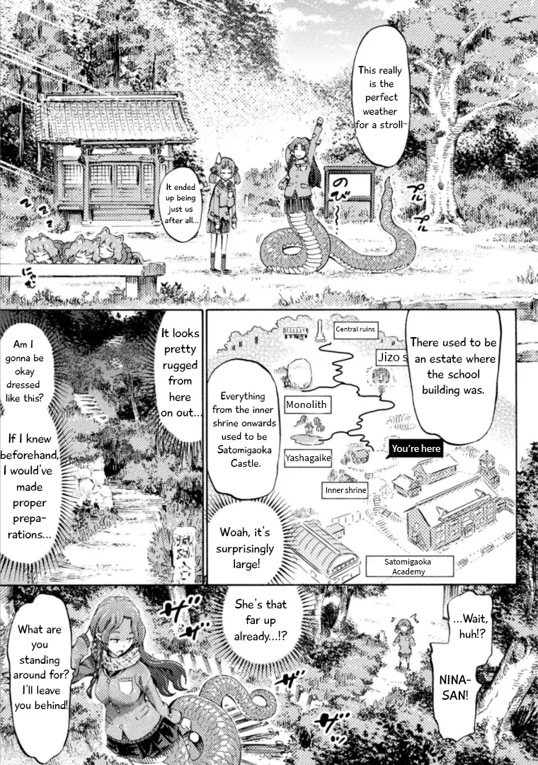 Succubus ja nai mon! Chapter 4 - HolyManga.Net