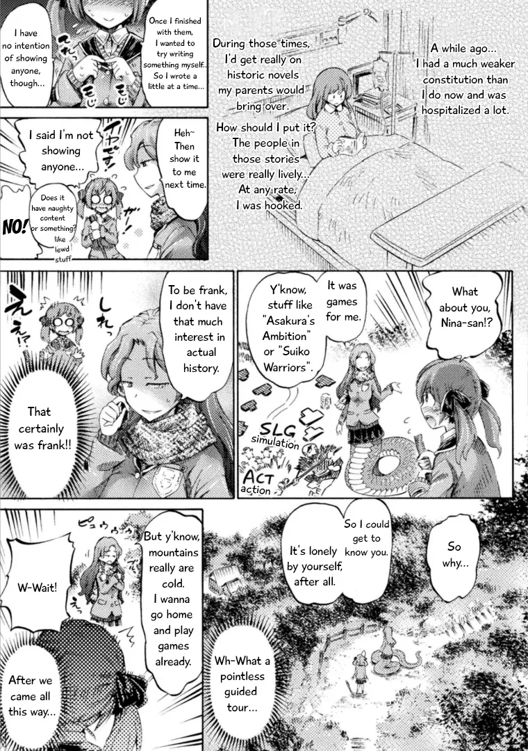 Succubus ja nai mon! Chapter 4 - HolyManga.Net