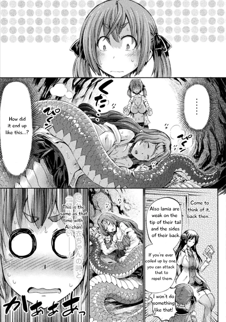 Succubus ja nai mon! Chapter 4 - HolyManga.Net