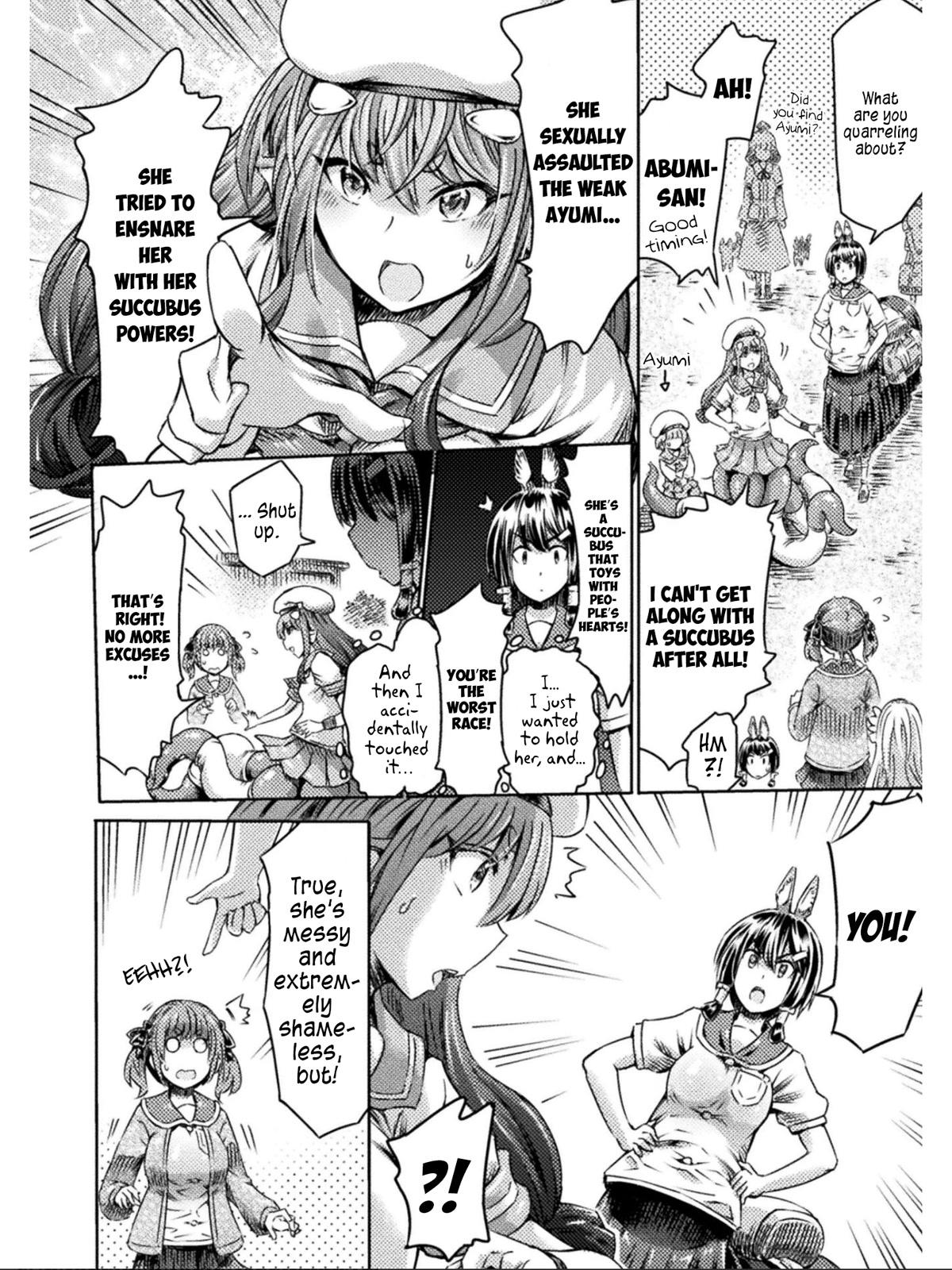 Succubus ja nai mon! Chapter 15 - HolyManga.Net