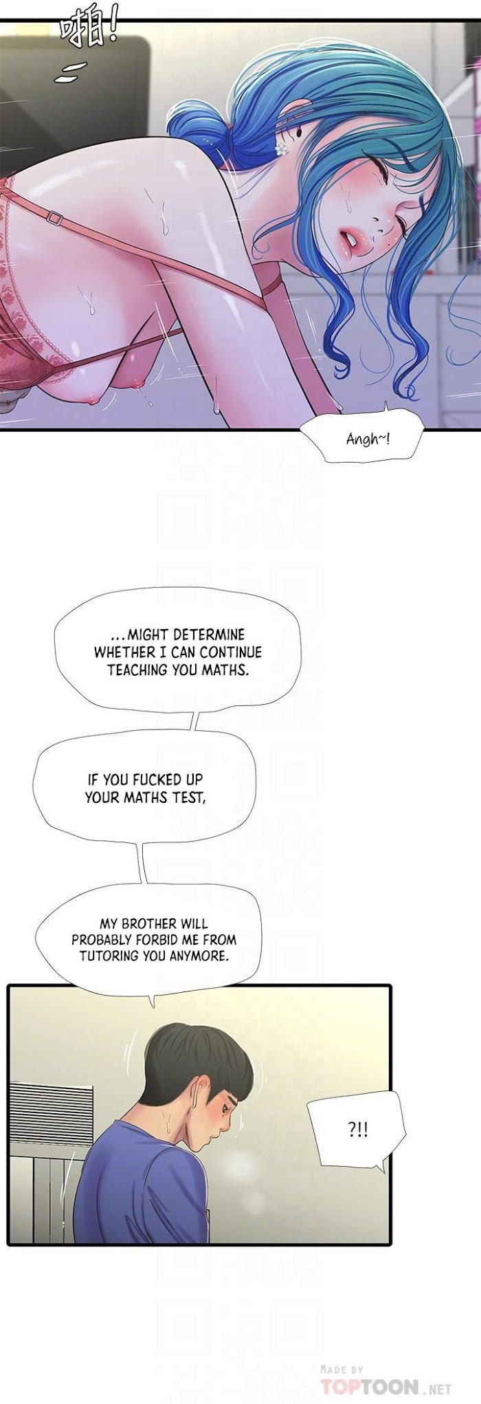 Maidens In-Law Chapter 40 - BidManga.com