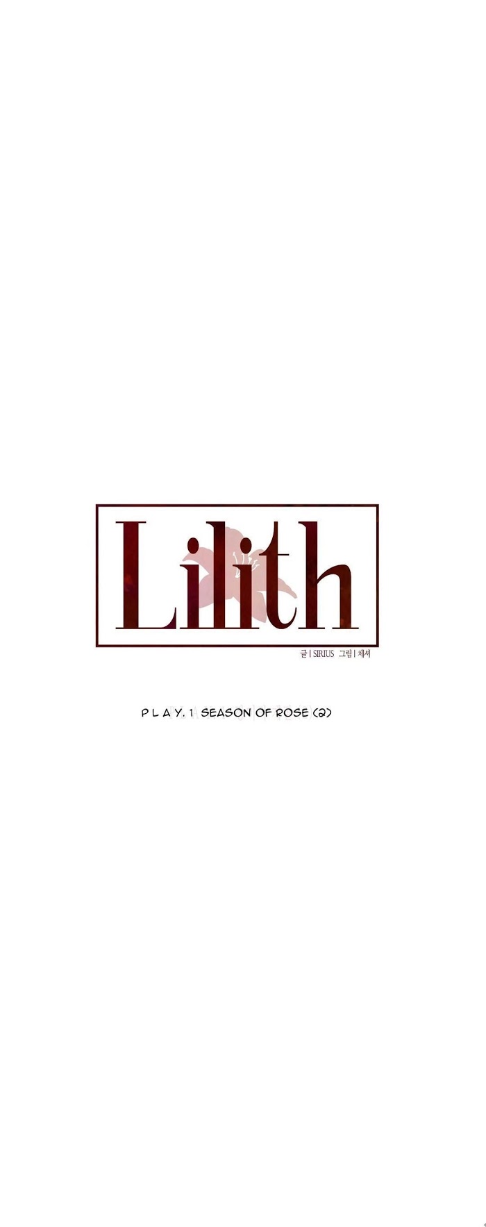 Lilith Chapter 2 - HolyManga.Net