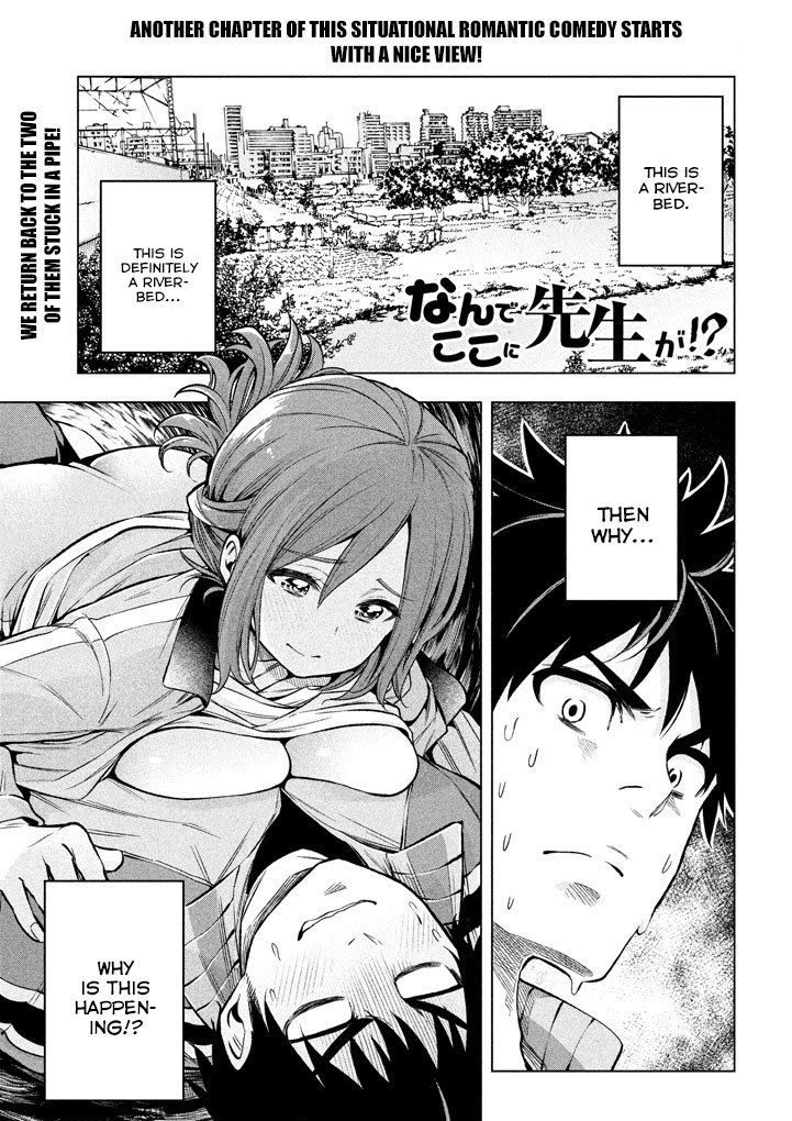 Nande koko ni sensei ga!? Chapter 14 - BidManga.com