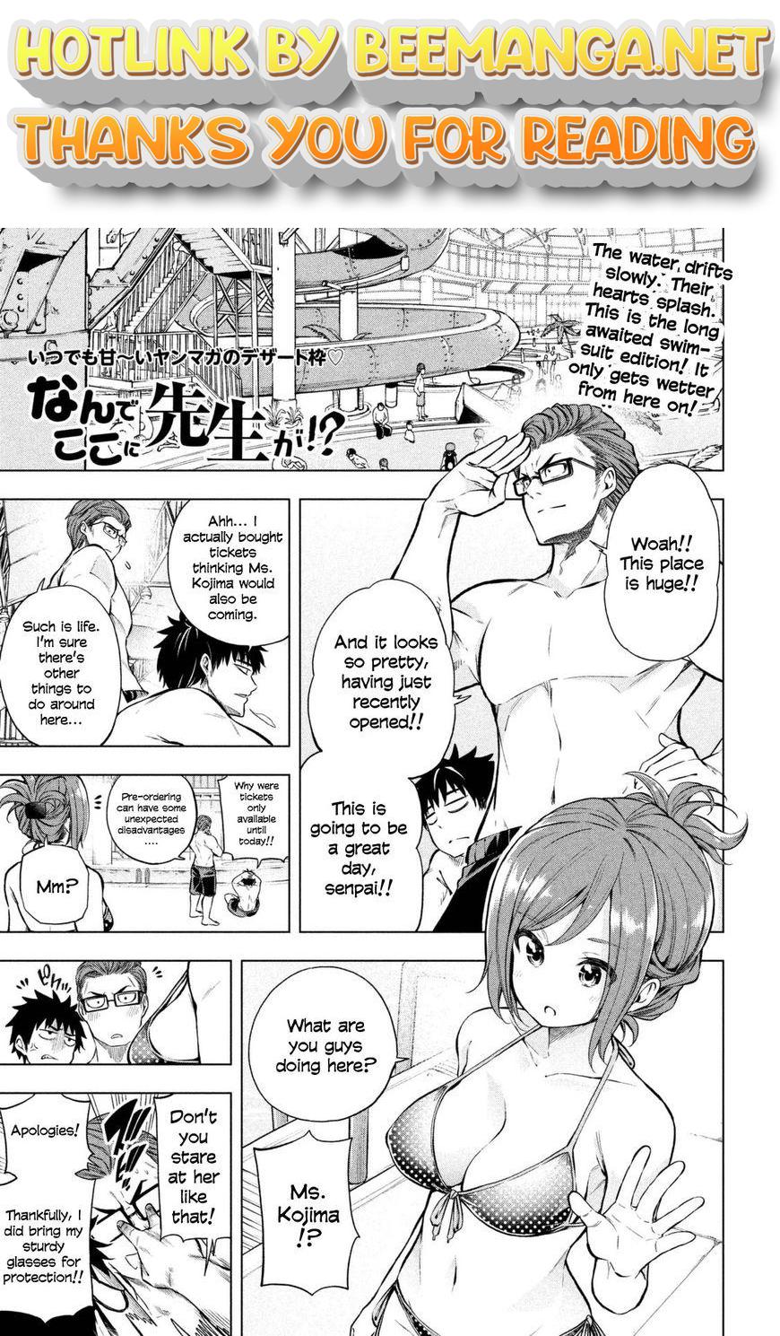 Nande koko ni sensei ga!? Chapter 16 - BidManga.com