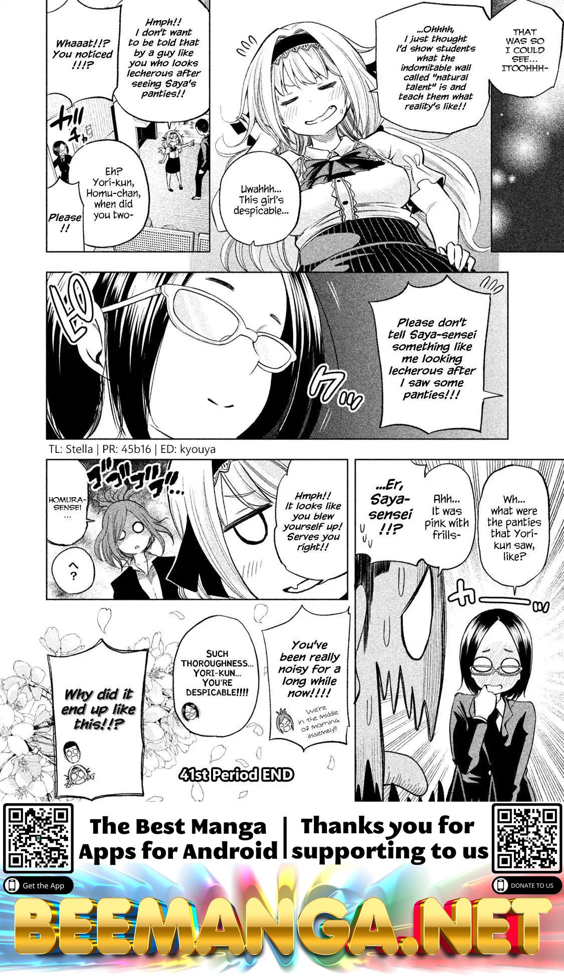 Nande koko ni sensei ga!? Chapter 41 - BidManga.com