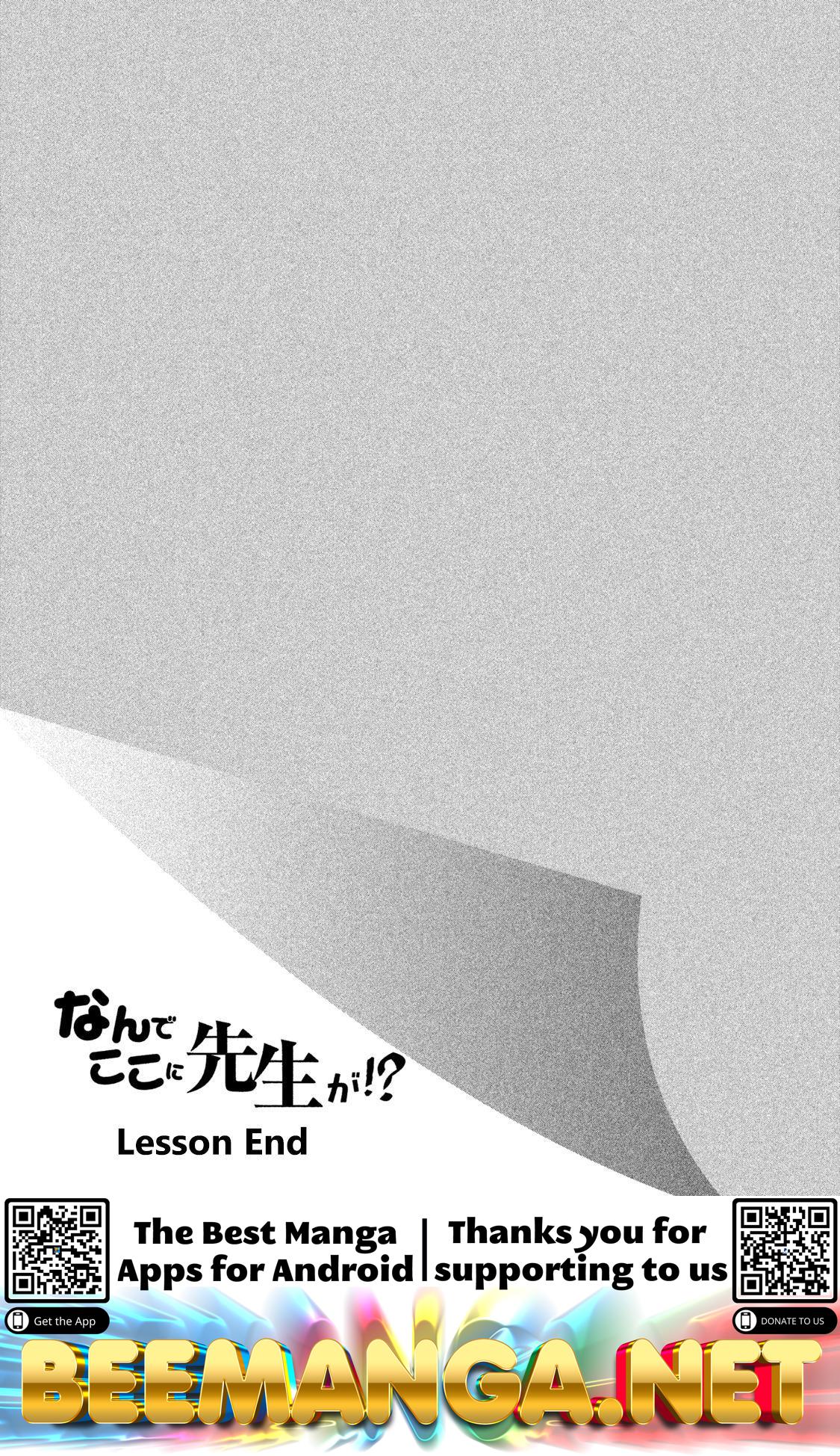 Nande koko ni sensei ga!? Chapter 50 - BidManga.com