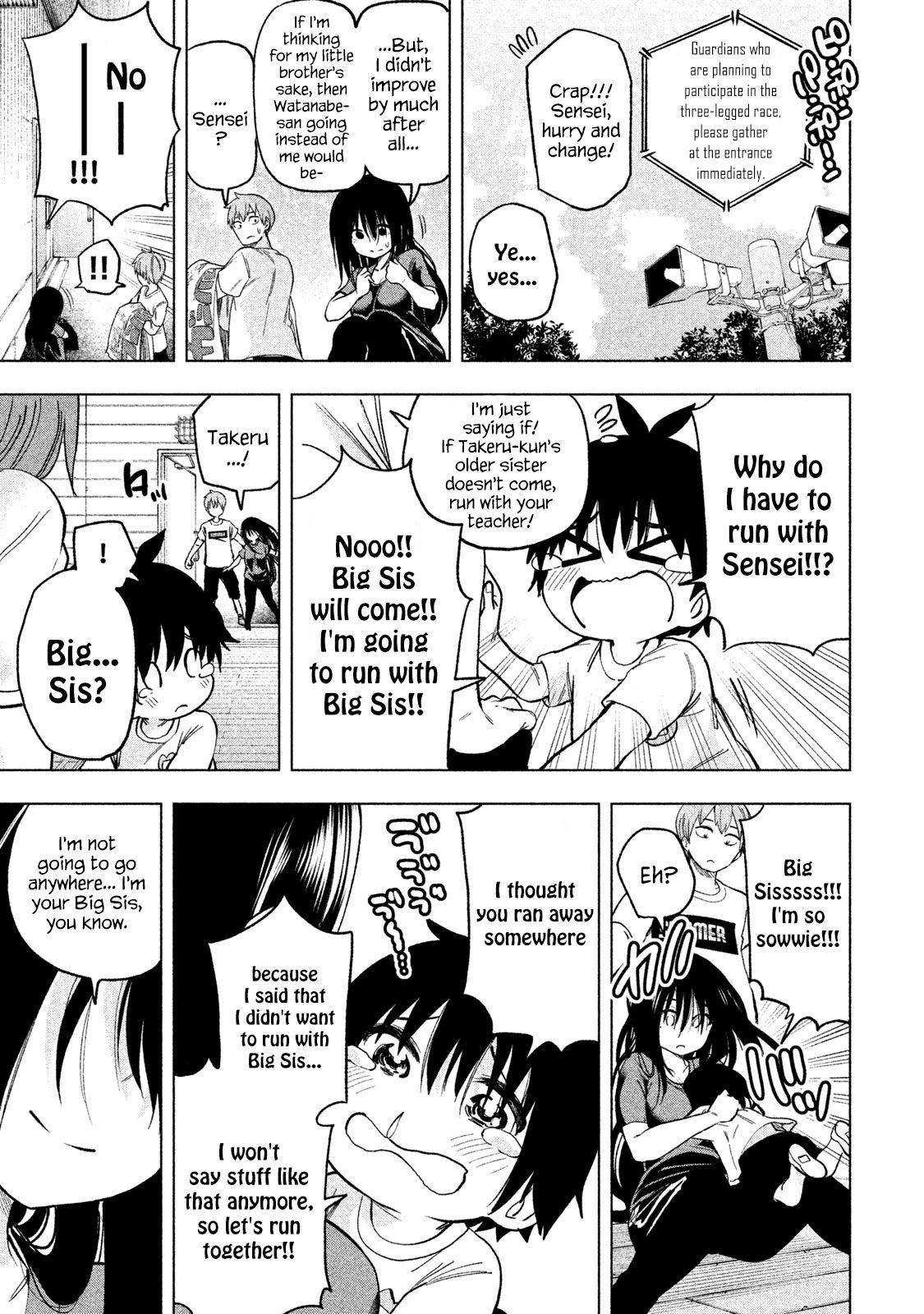 Nande koko ni sensei ga!? Chapter 53 - BidManga.com