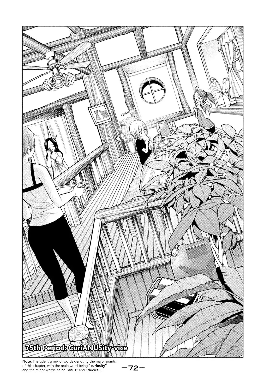 Nande koko ni sensei ga!? Chapter 75 - BidManga.com