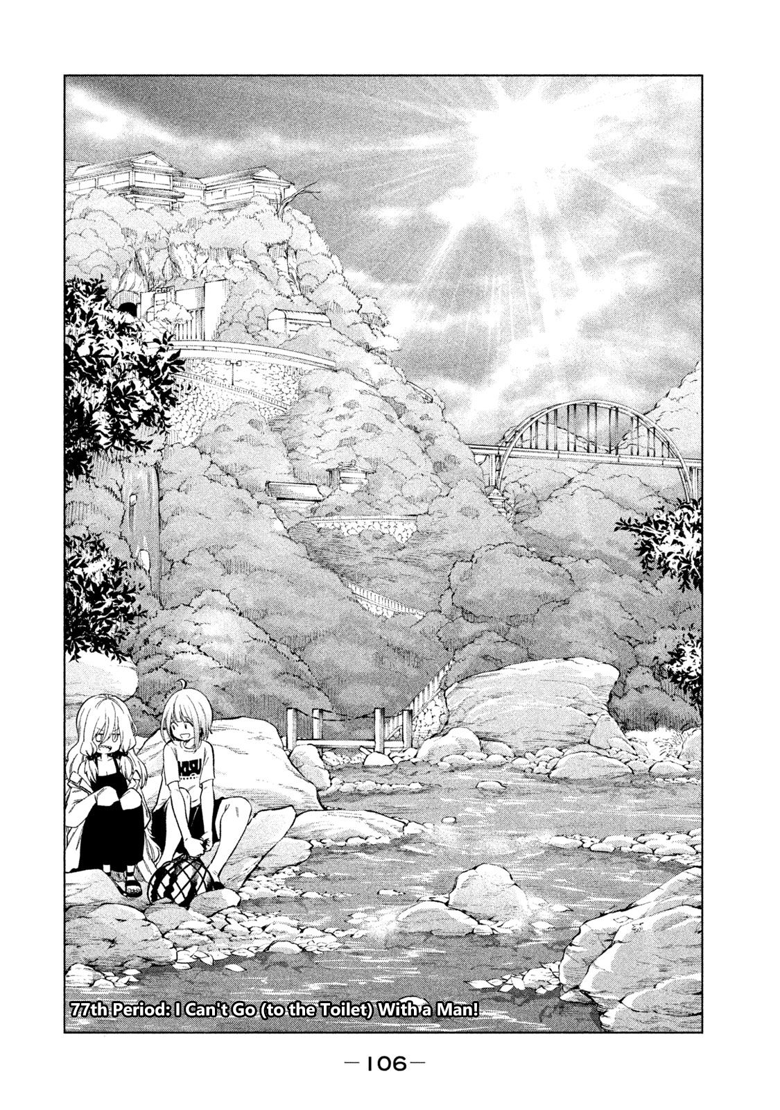 Nande koko ni sensei ga!? Chapter 77 - BidManga.com