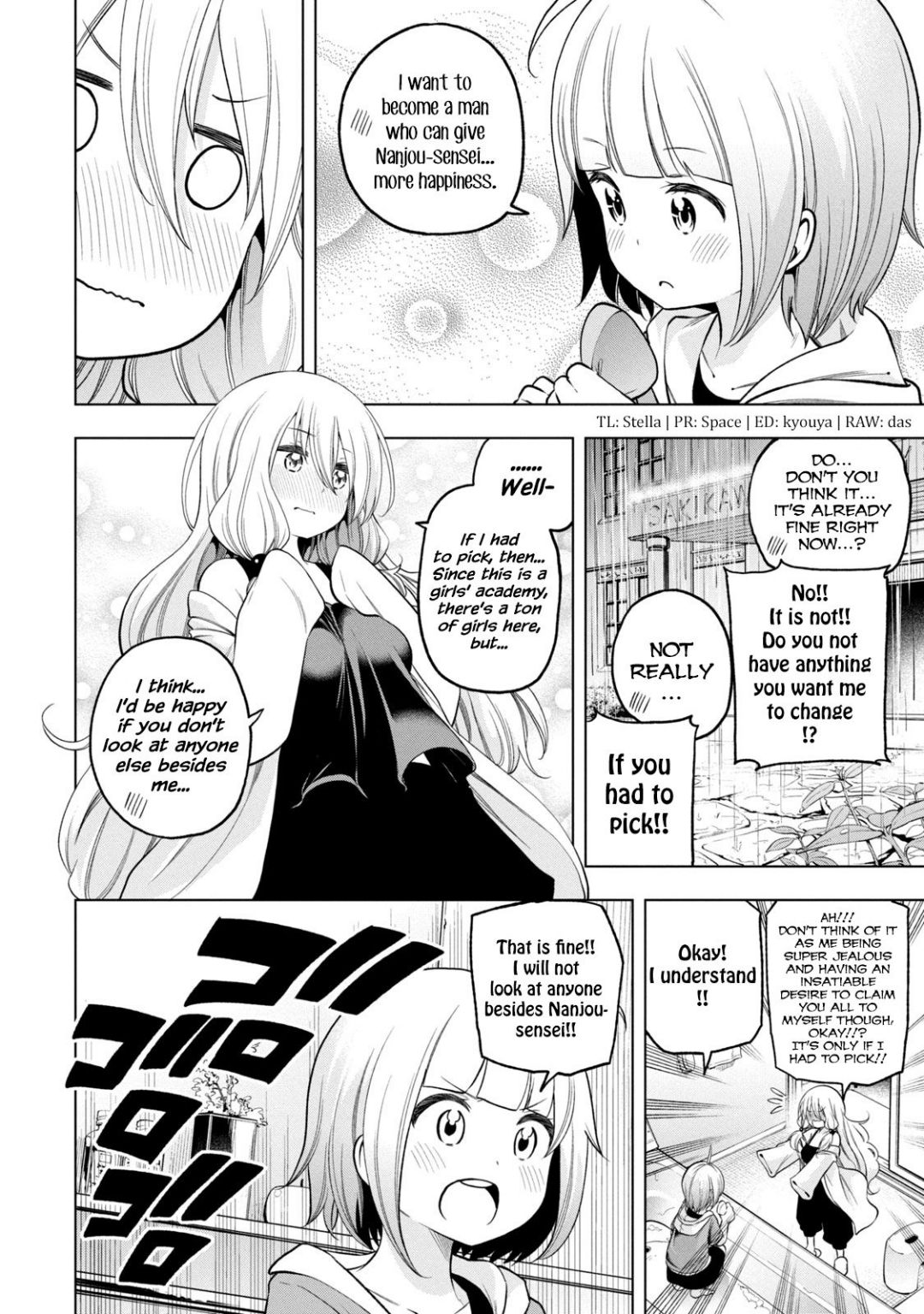 Nande koko ni sensei ga!? Chapter 84 - BidManga.com