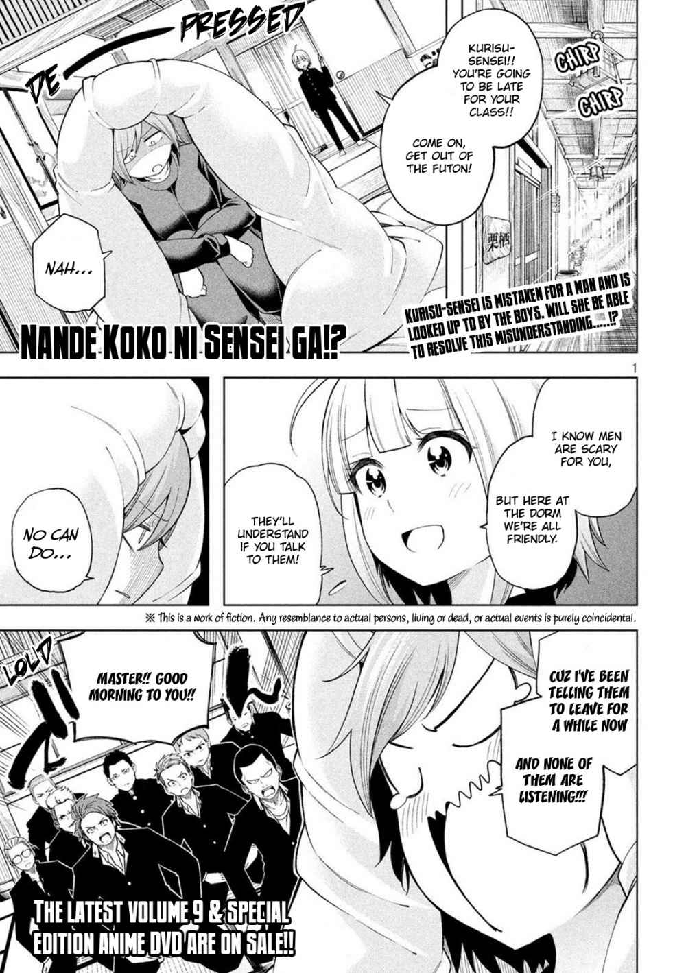 Nande koko ni sensei ga!? Chapter 93 - BidManga.com