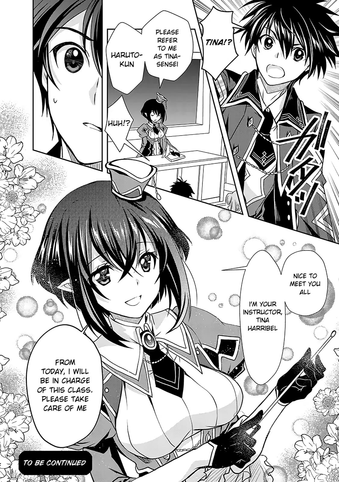 Level 1 no Saikyou kenja Chapter 4 - HolyManga.Net