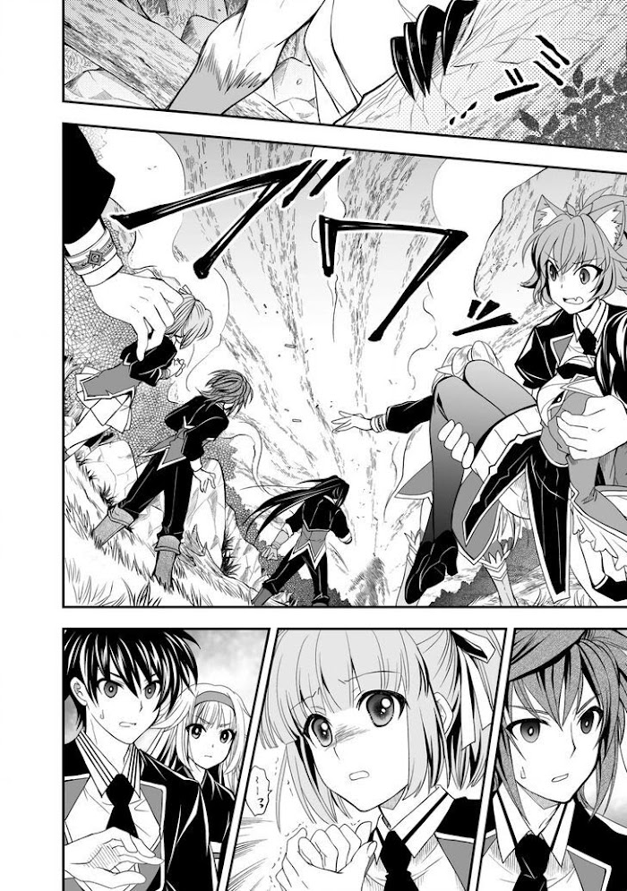 Level 1 no Saikyou kenja Chapter 20 - HolyManga.Net