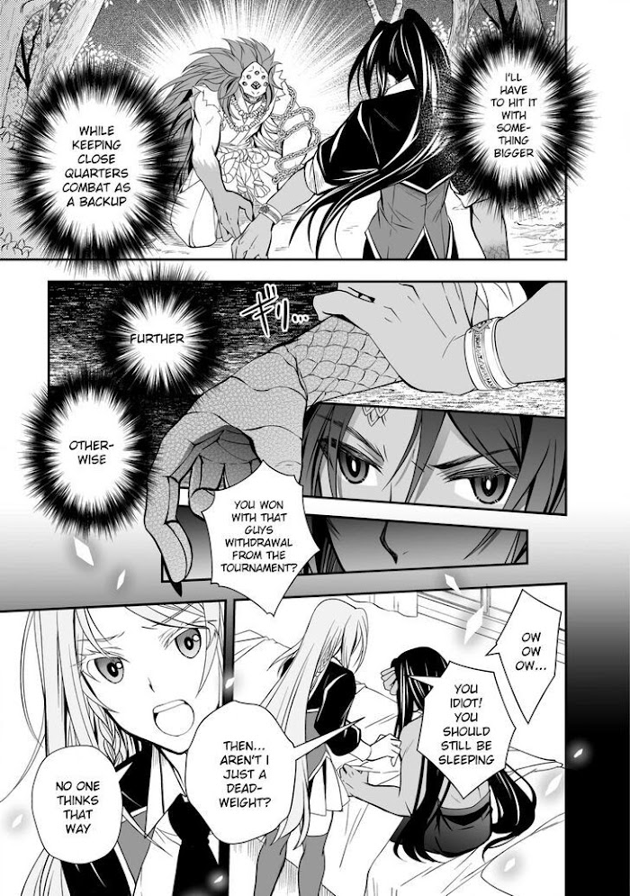 Level 1 no Saikyou kenja Chapter 20 - HolyManga.Net