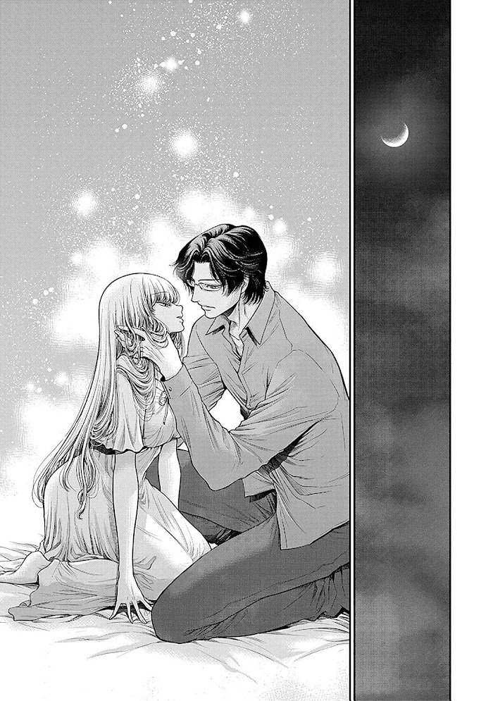 Kono Ai wa Itan – Beriaru Bunsho Chapter 7 - HolyManga.Net