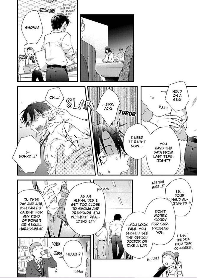 Egoism Heat Chapter 4 - HolyManga.Net