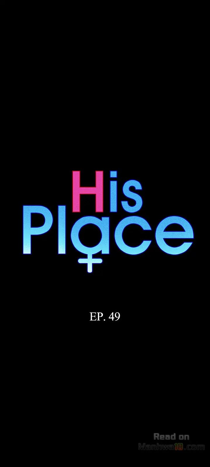 His Place Chapter 49 - HolyManga.Net