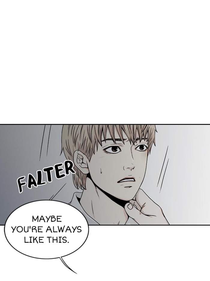 The Gap Chapter 5 - HolyManga.Net