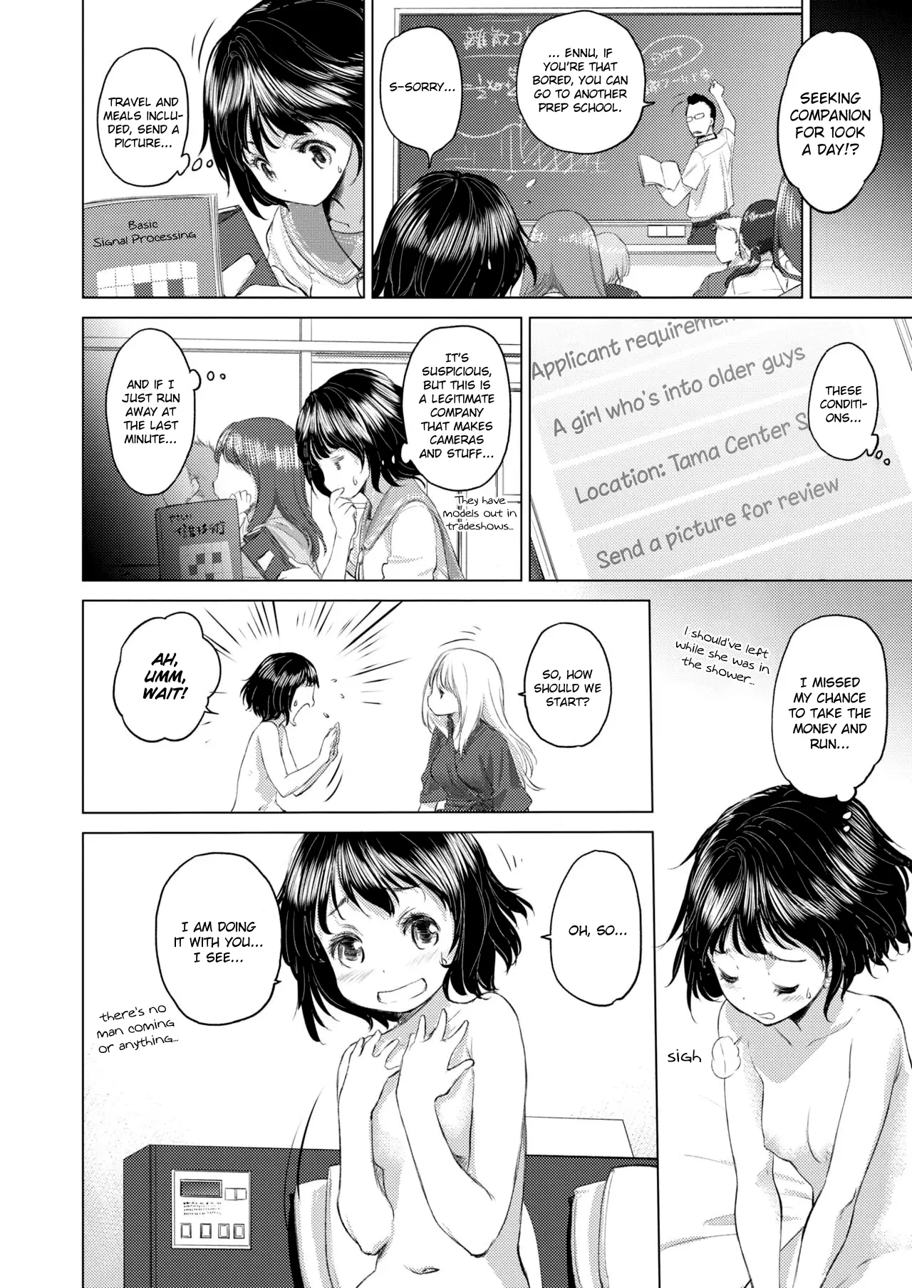 Tae-chan to Jimiko-san Chapter 6 - HolyManga.Net