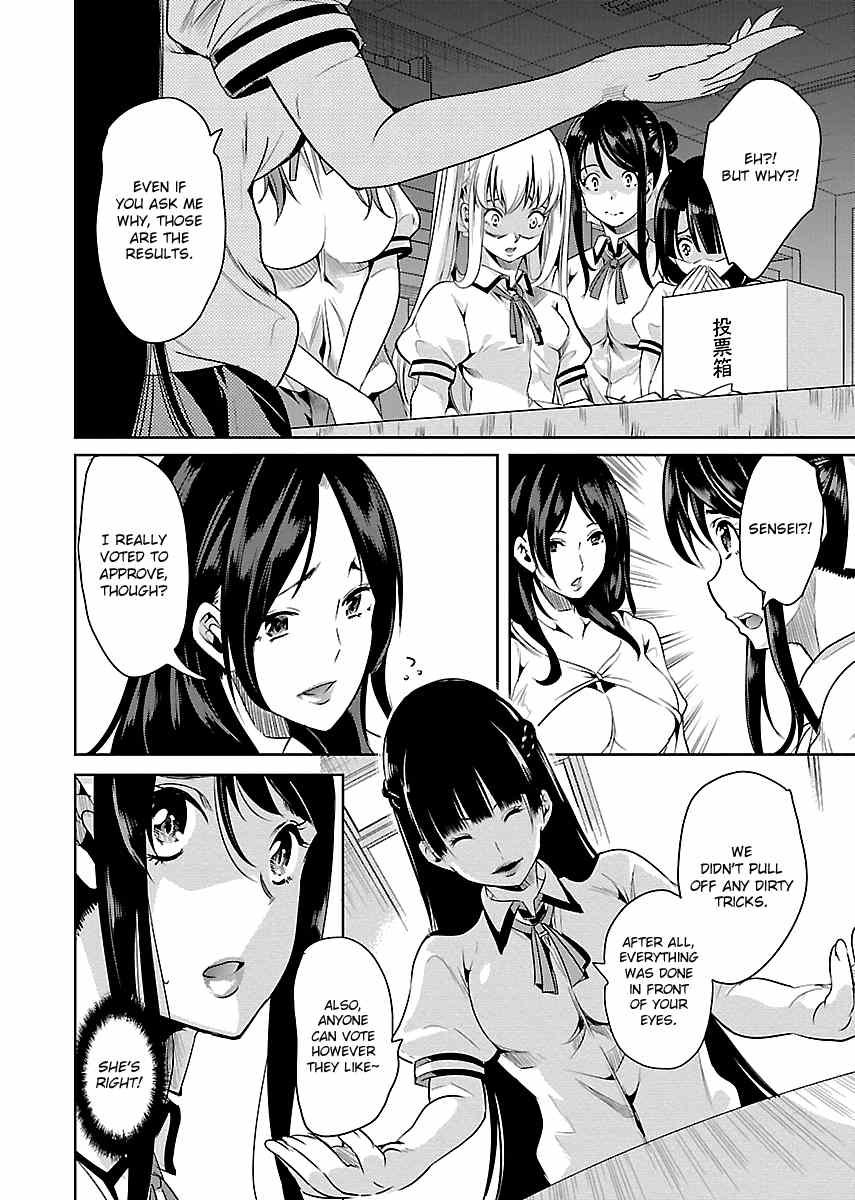 Black Lily to Sayuri-chan Chapter 8 - HolyManga.Net