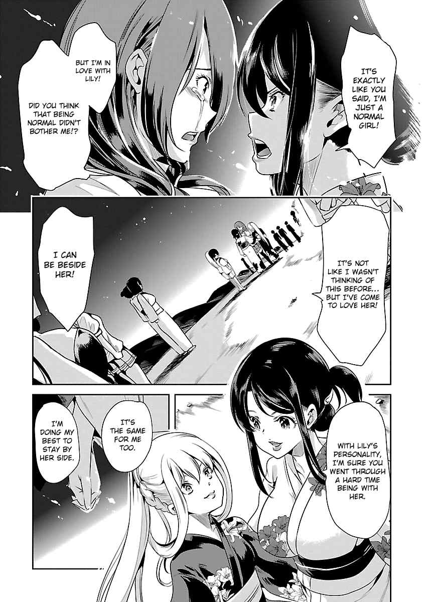 Black Lily to Sayuri-chan Chapter 11 - HolyManga.Net