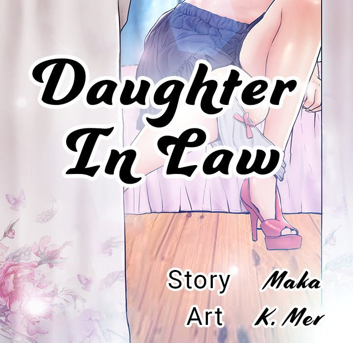 Daughter In Law Chapter 33 - BidManga.com