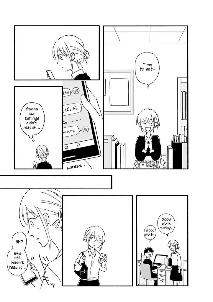 Tsuki to Suppin Chapter 4 - HolyManga.Net