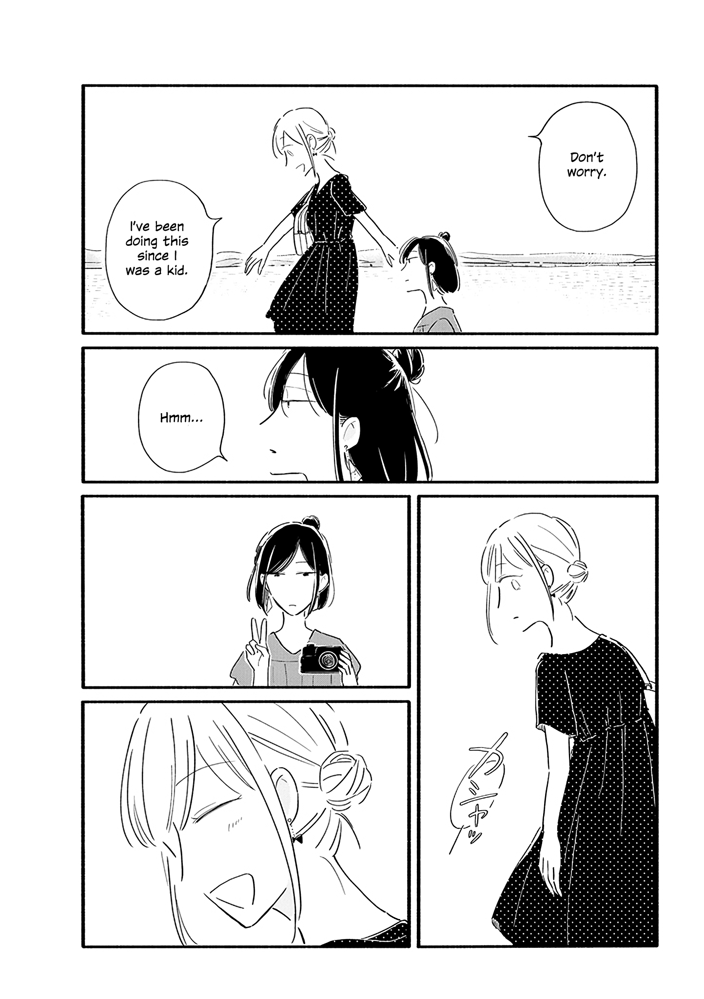 Tsuki to Suppin Chapter 13 - BidManga.com