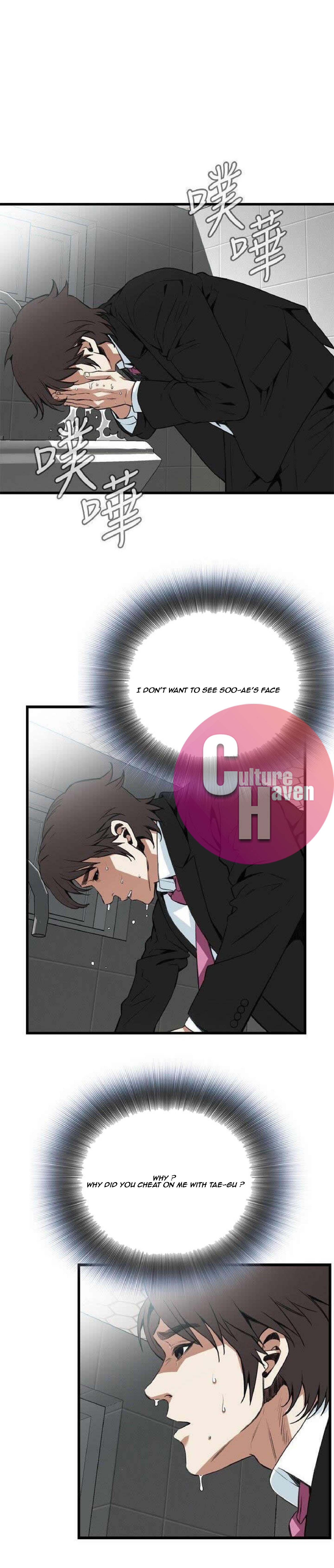 Take a Peek Chapter 98 - HolyManga.Net