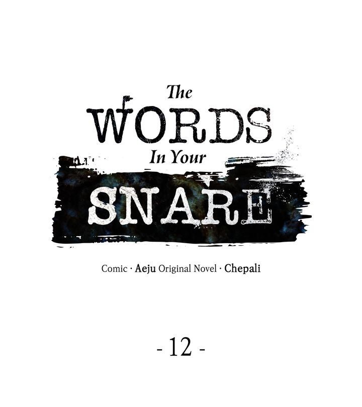 The Words In Your Snare Chapter 12 - HolyManga.Net