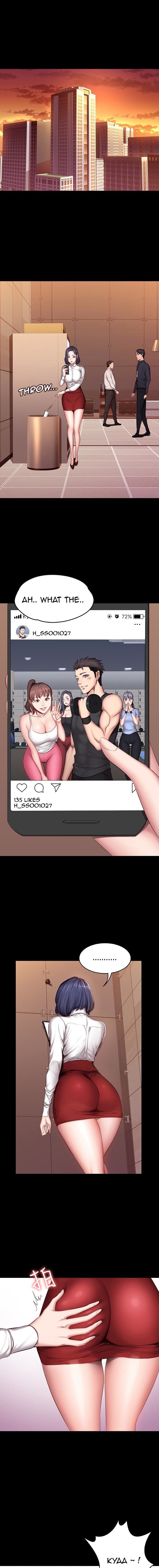 Fitness Chapter 18 - HolyManga.Net