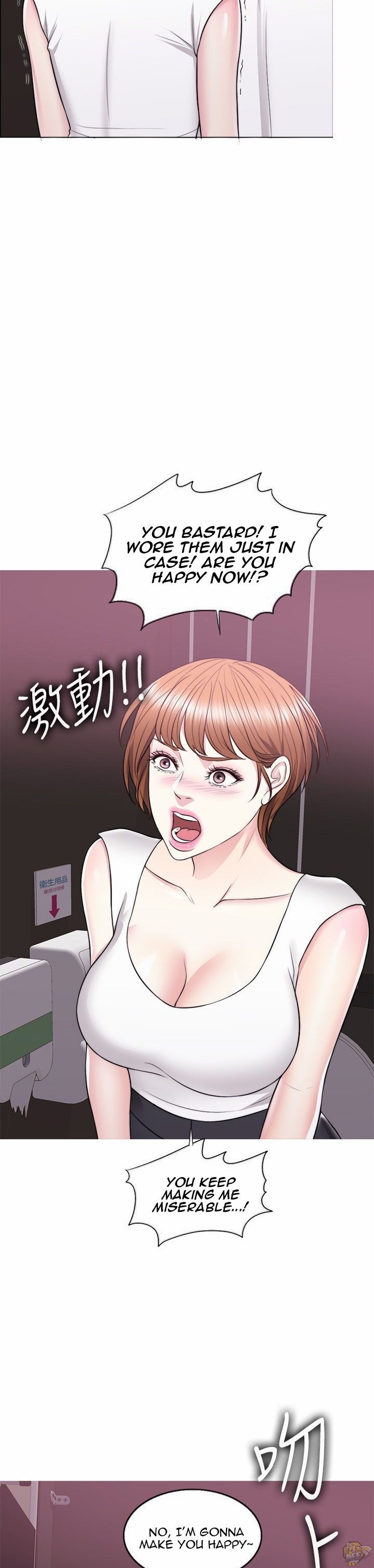 Is It Okay To Get Wet? Chapter 23 - HolyManga.Net