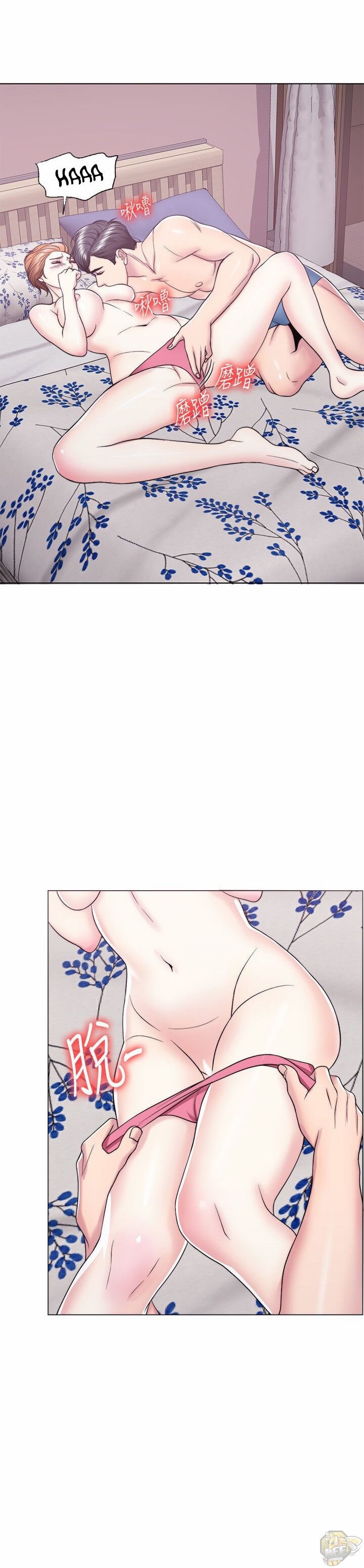 Is It Okay To Get Wet? Chapter 28 - HolyManga.Net