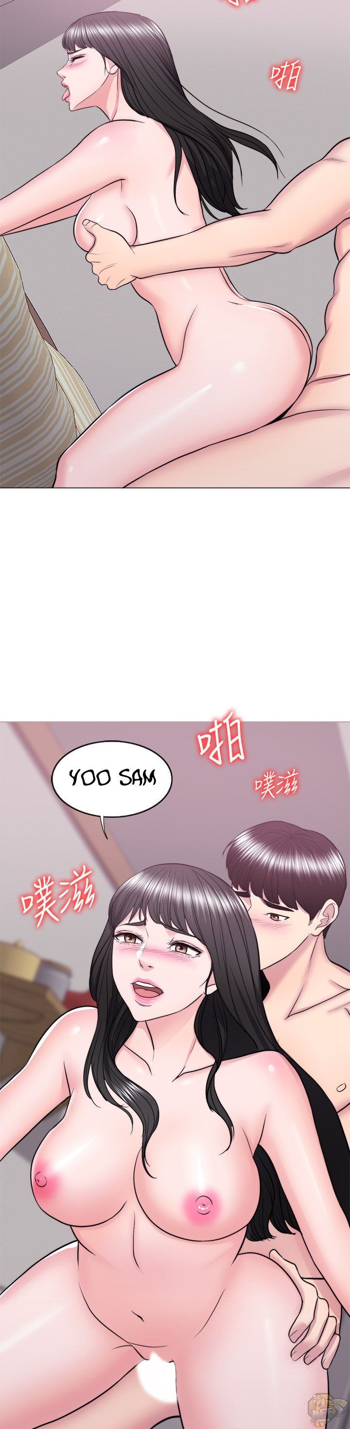 Is It Okay To Get Wet? Chapter 35 - HolyManga.Net