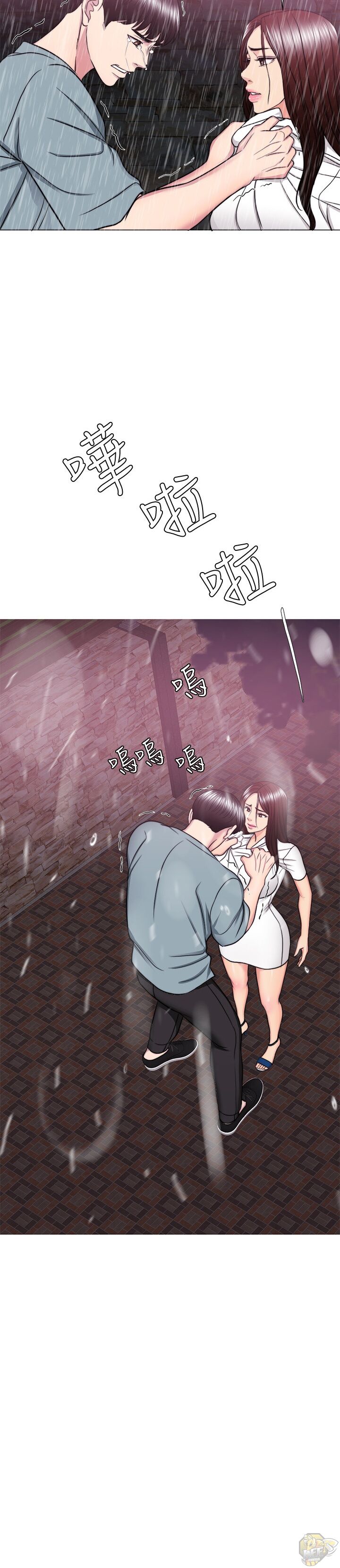 Is It Okay To Get Wet? Chapter 49 - HolyManga.Net