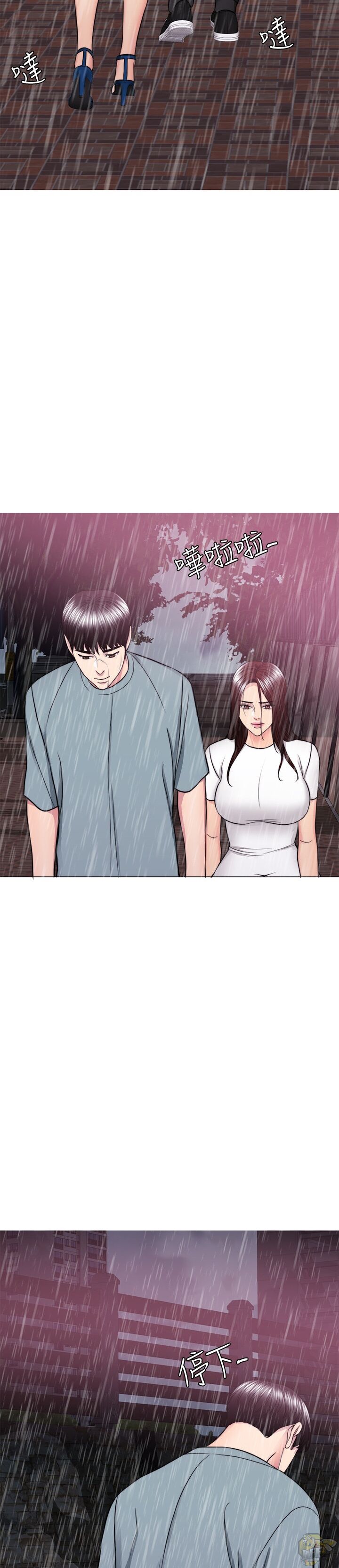 Is It Okay To Get Wet? Chapter 49 - HolyManga.Net