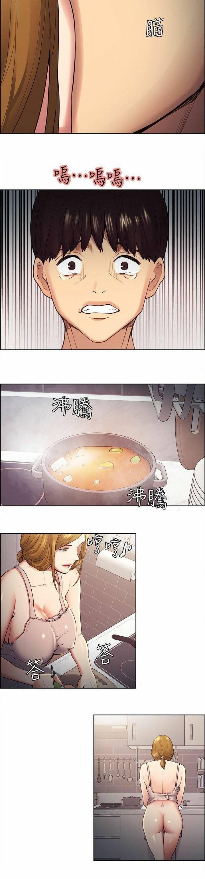 Taste of Forbbiden Fruit Chapter 39 - HolyManga.Net